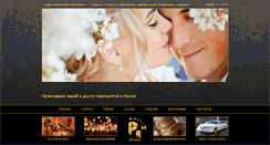Desktop Screenshot of piarstudio.ru